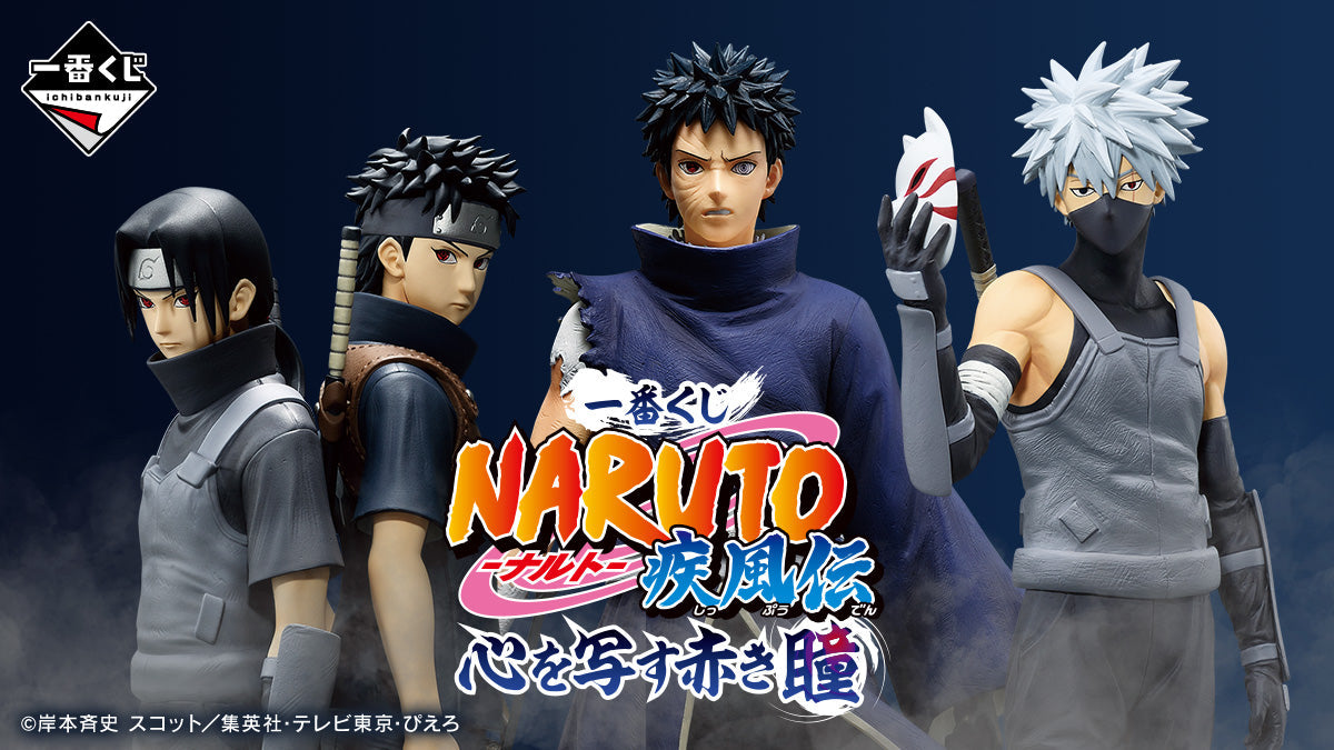Top Naruto Figures 2025: Banpresto Sasuke Uchiha Vibration Stars Leads the Lineup!!