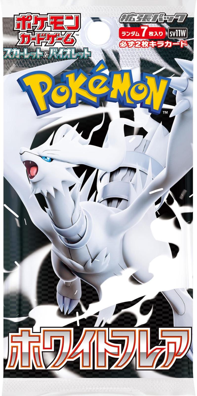 pokemon sword and shield astral radiance booster pack Amazon.com: Pokemon Cards main image 0