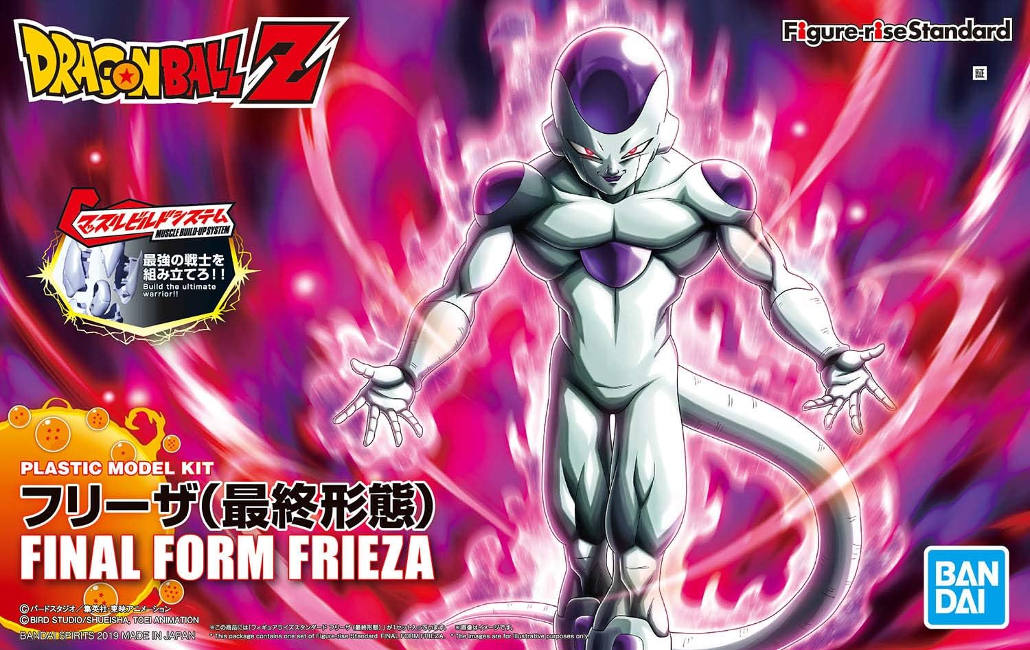 Bandai Spirits: Figure-Rise Standard Dragon Ball Z - Frieza Model Kit