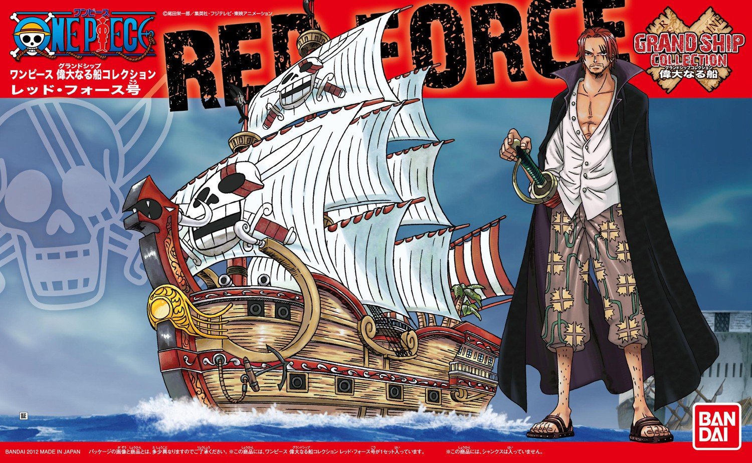 Bandai Spirits: Figure-Rise Standard - One Piece - Grand Ship Collection Red Force Ship Model Kit