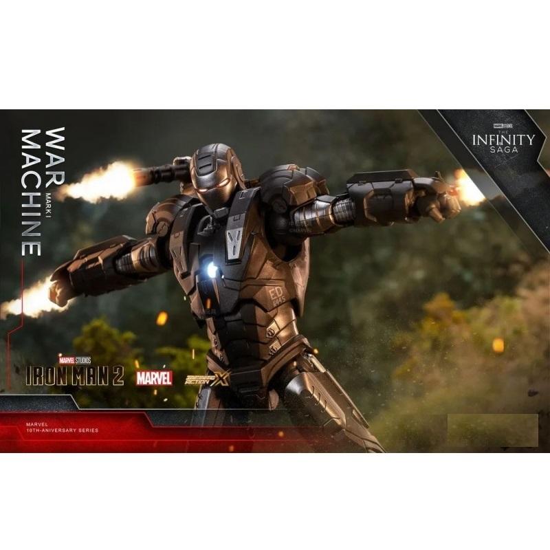 ZD Toys Iron Man 2: War Machine Mark I (1) Action Figure (No Light Up Function)
