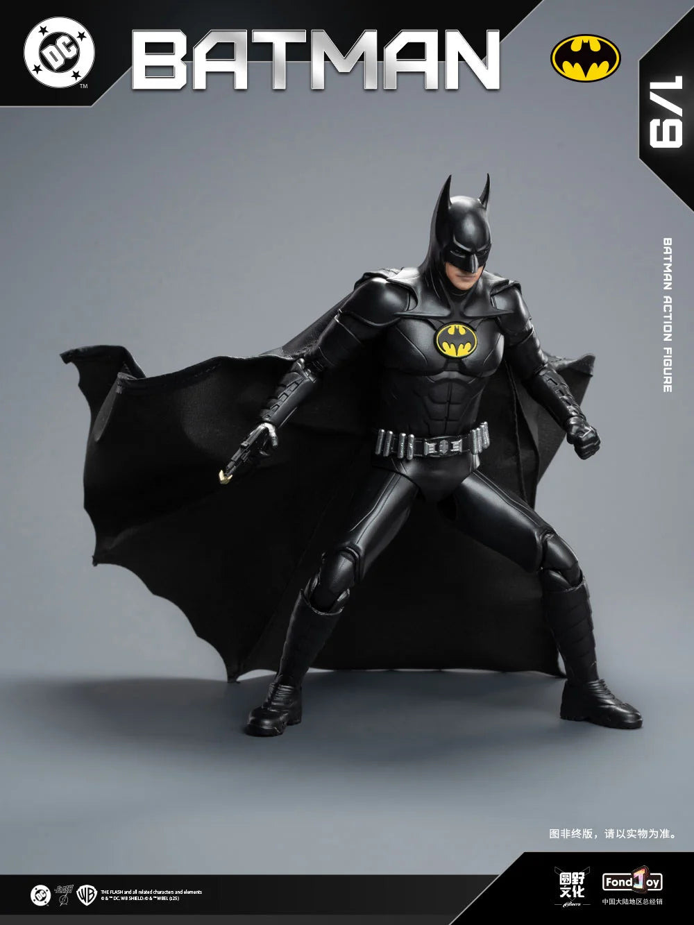 FondJoy : The Flash - Michael Keaton Batman 2023 - 1/9 Scale Action Figure (DC1019)