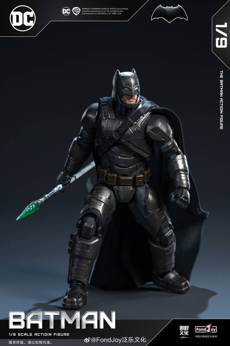 FondJoy: DC1013 Batman v Superman: Dawn of Justice Batman (Armored) Action Figure
