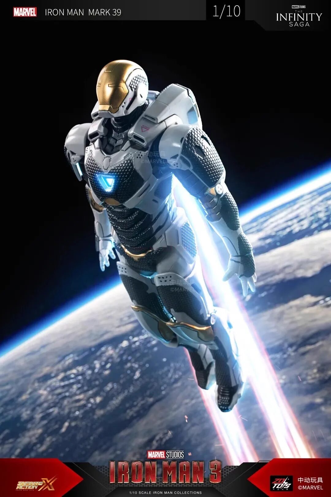 ZD Toys Iron Man Mark 39 (XXXIX) Action Figure ( No Light Up Function )