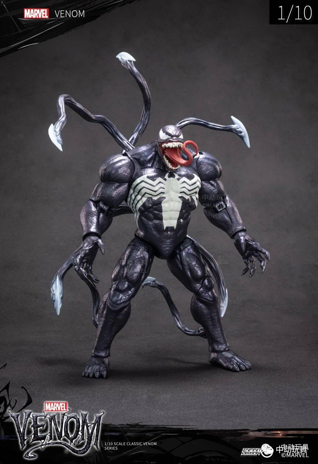 ZD Toys Venom Action Figure ( no Light Up Function )
