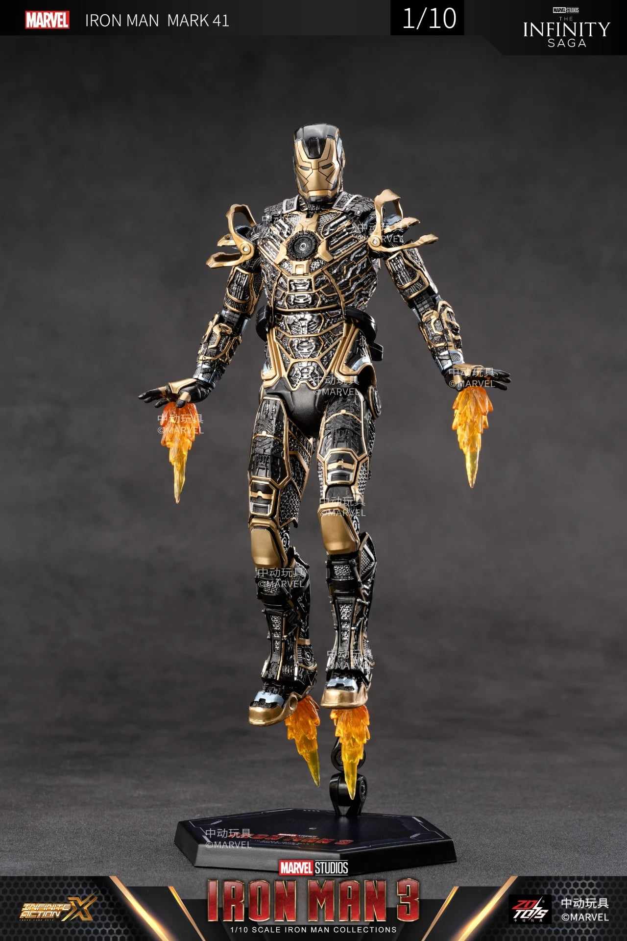 ZD Toys Iron Man 3: Iron Man Mark 41 (Bones) Action Figure (No Light Up Function)