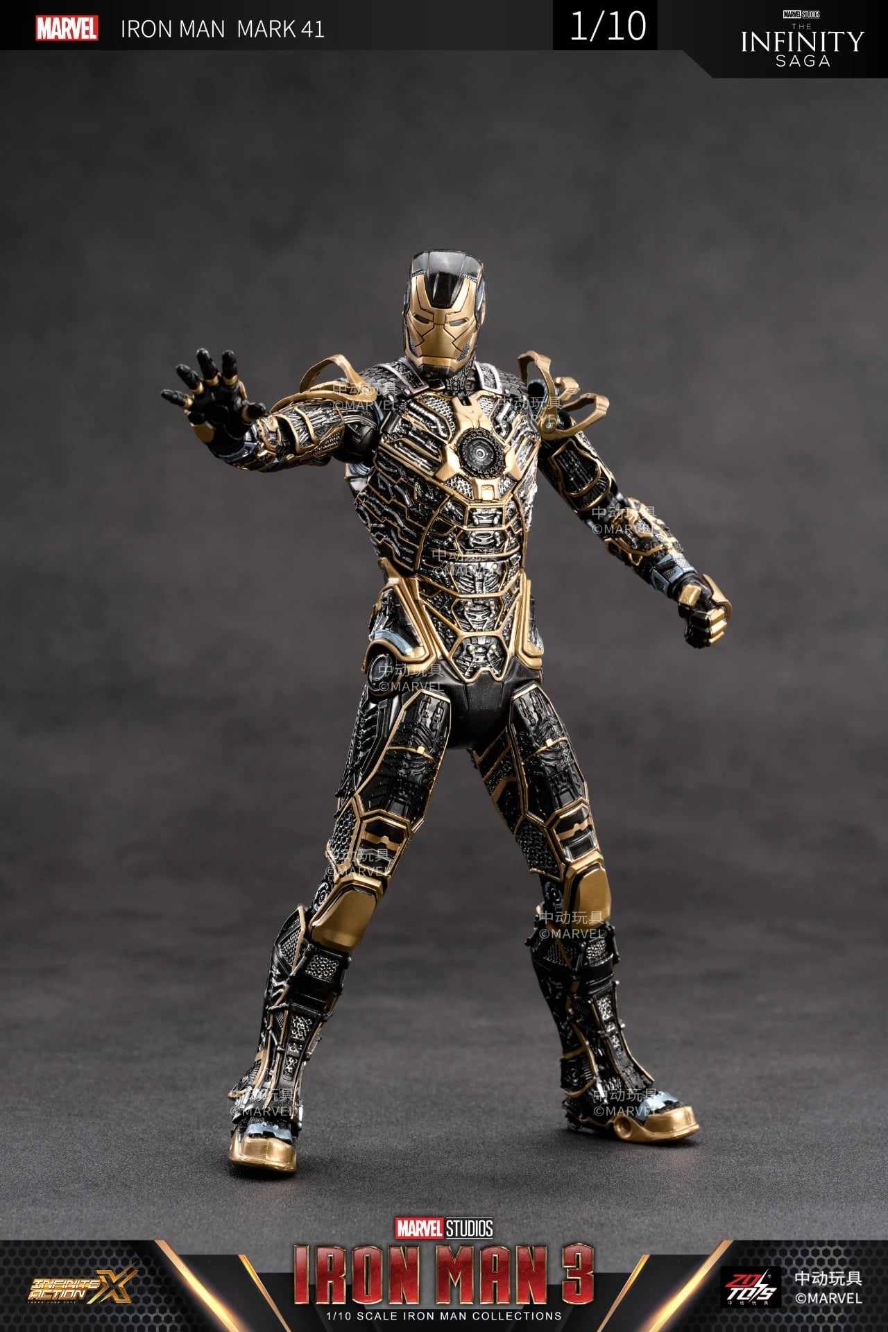 ZD Toys Iron Man 3: Iron Man Mark 41 (Bones) Action Figure (No Light Up Function)