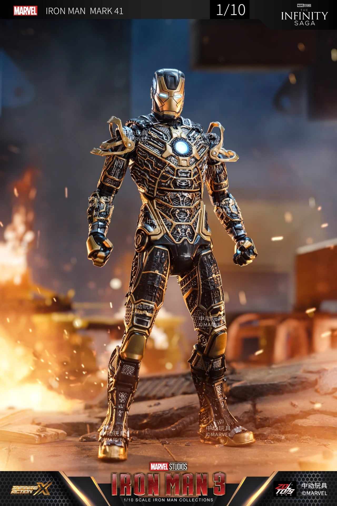 ZD Toys Iron Man 3: Iron Man Mark 41 (Bones) Action Figure (No Light Up Function)