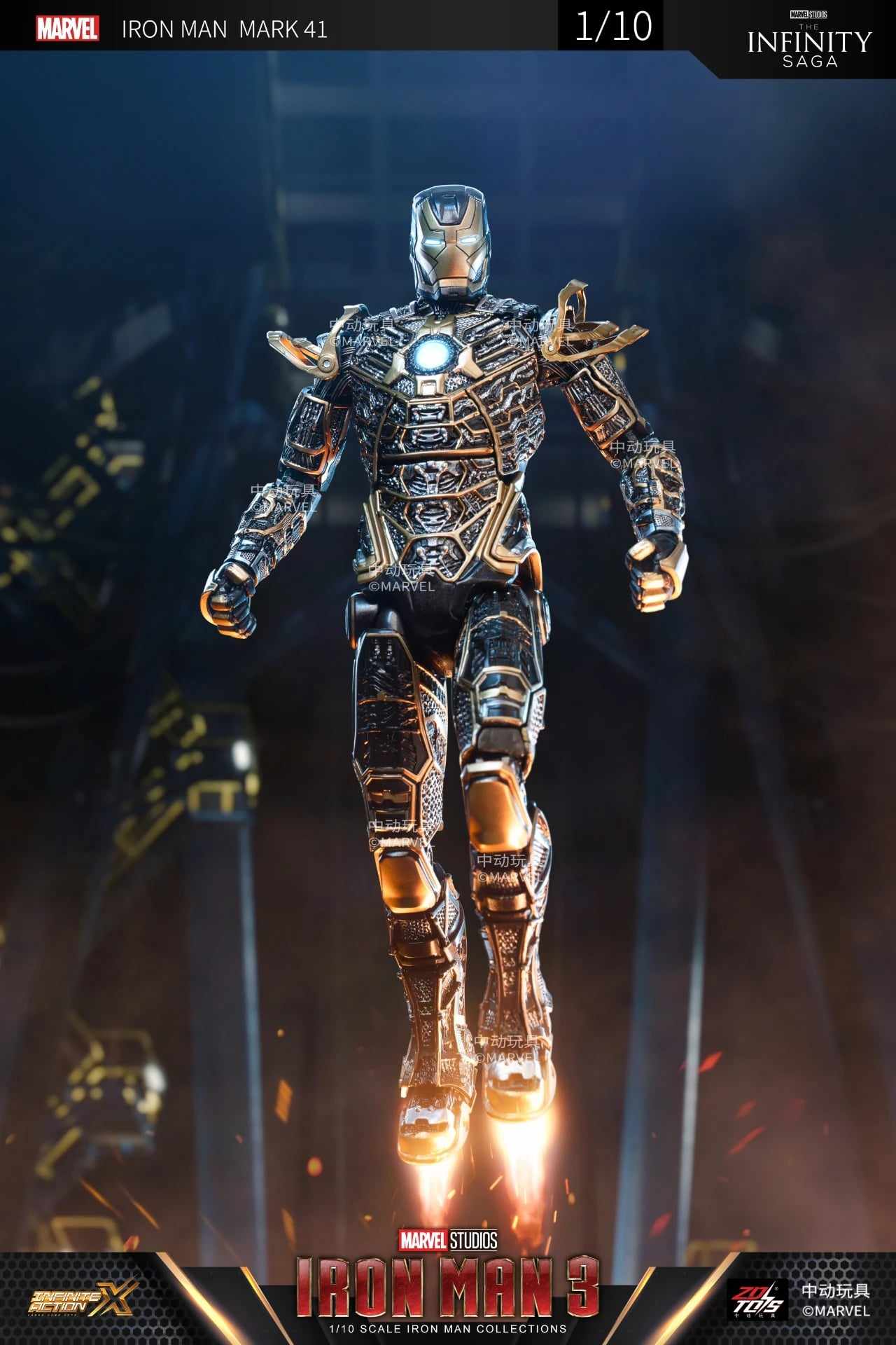 ZD Toys Iron Man 3: Iron Man Mark 41 (Bones) Action Figure (No Light Up Function)