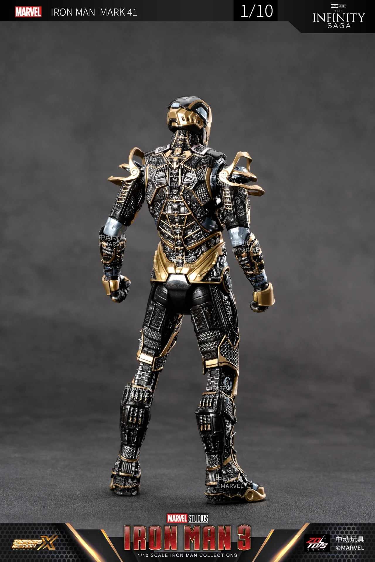 ZD Toys Iron Man 3: Iron Man Mark 41 (Bones) Action Figure (No Light Up Function)