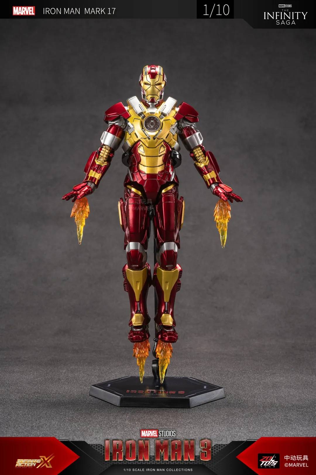 ZD Toys Iron Man Mark 17 (XVII) Action Figure ( No Light Up Function )