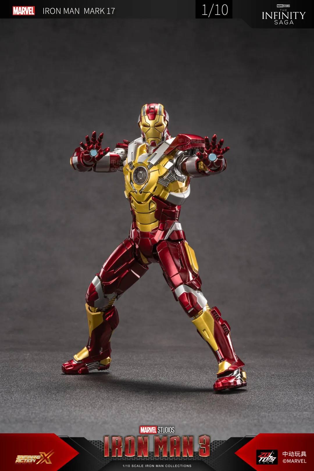 ZD Toys Iron Man Mark 17 (XVII) Action Figure ( No Light Up Function )