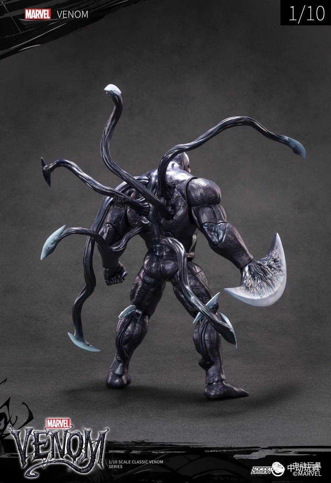 ZD Toys Venom Action Figure ( no Light Up Function )