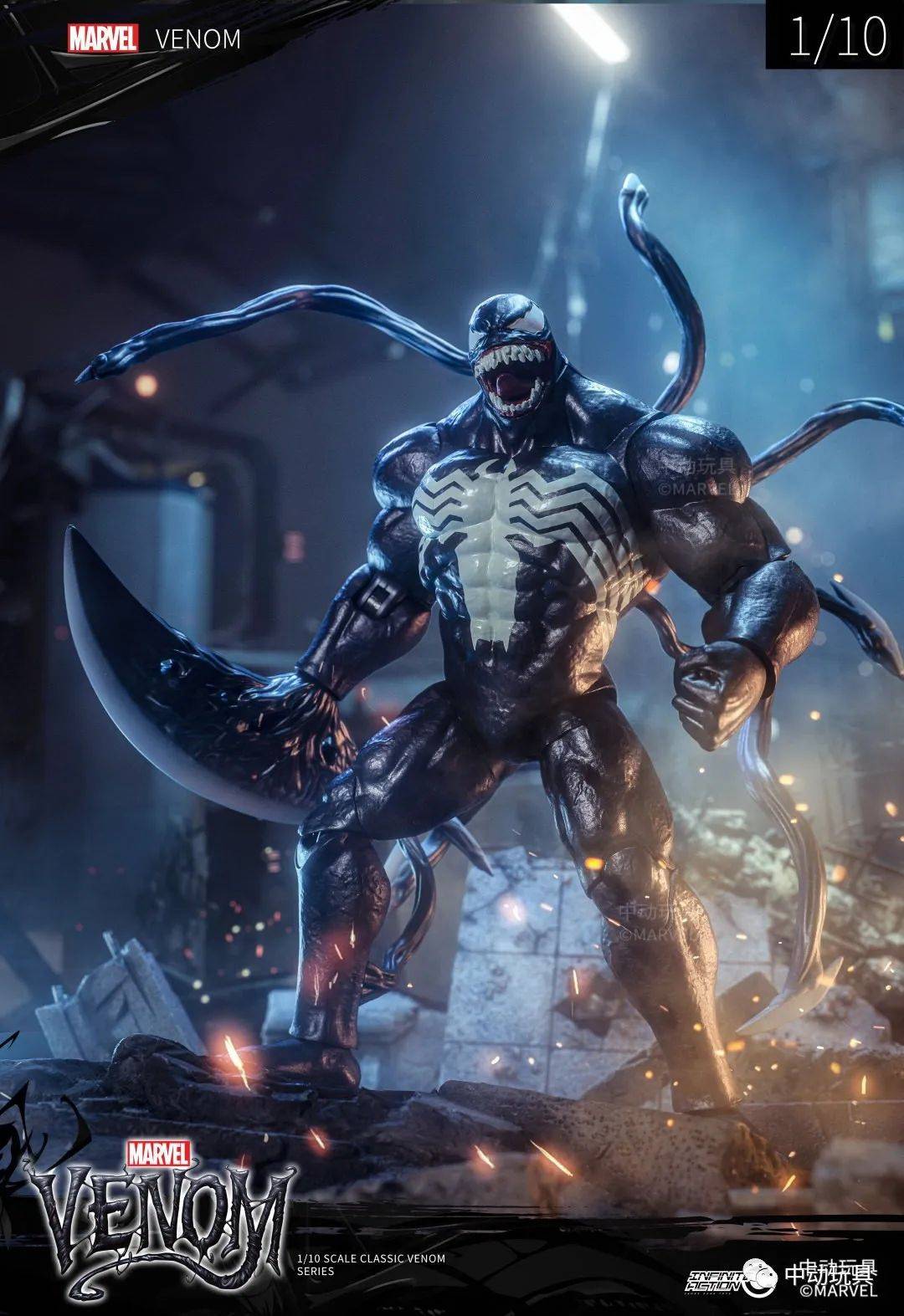 ZD Toys Venom Action Figure ( no Light Up Function )