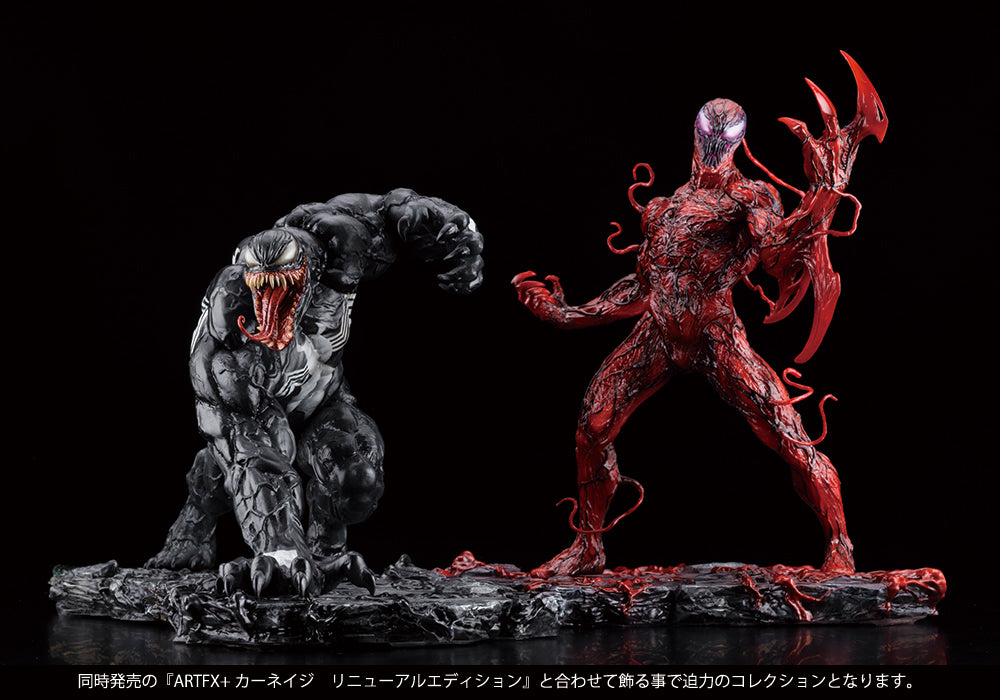 Kotobukiya Marvel: ArtFX+ Venom Statue (Renewal Edition)