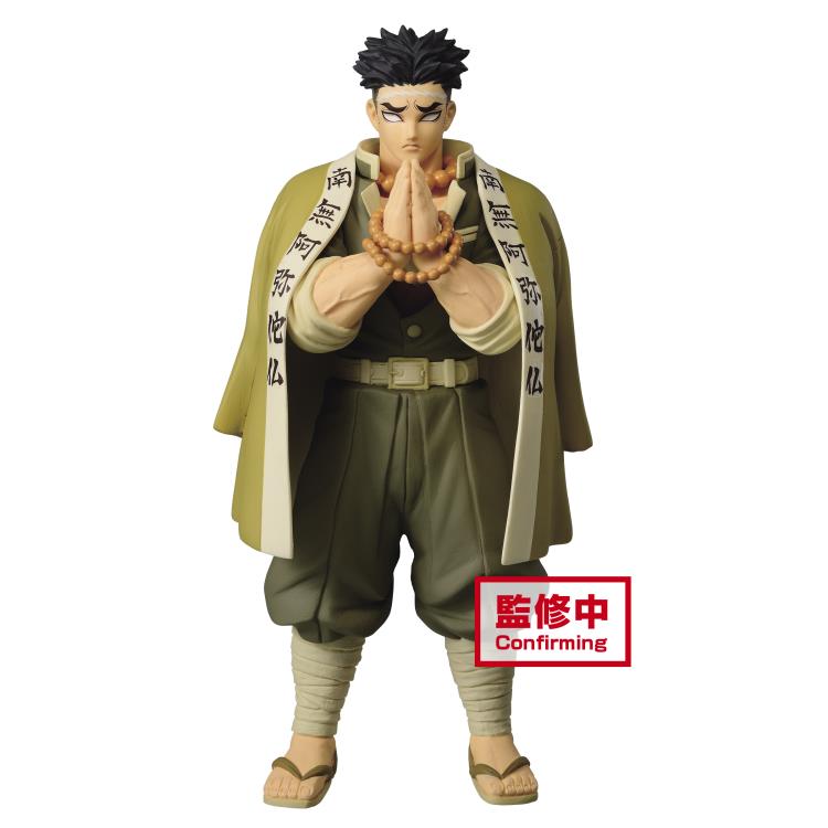 Banpresto Demon Slayer: Kimetsu no Yaiba Vol.17 Gyomei Himejima