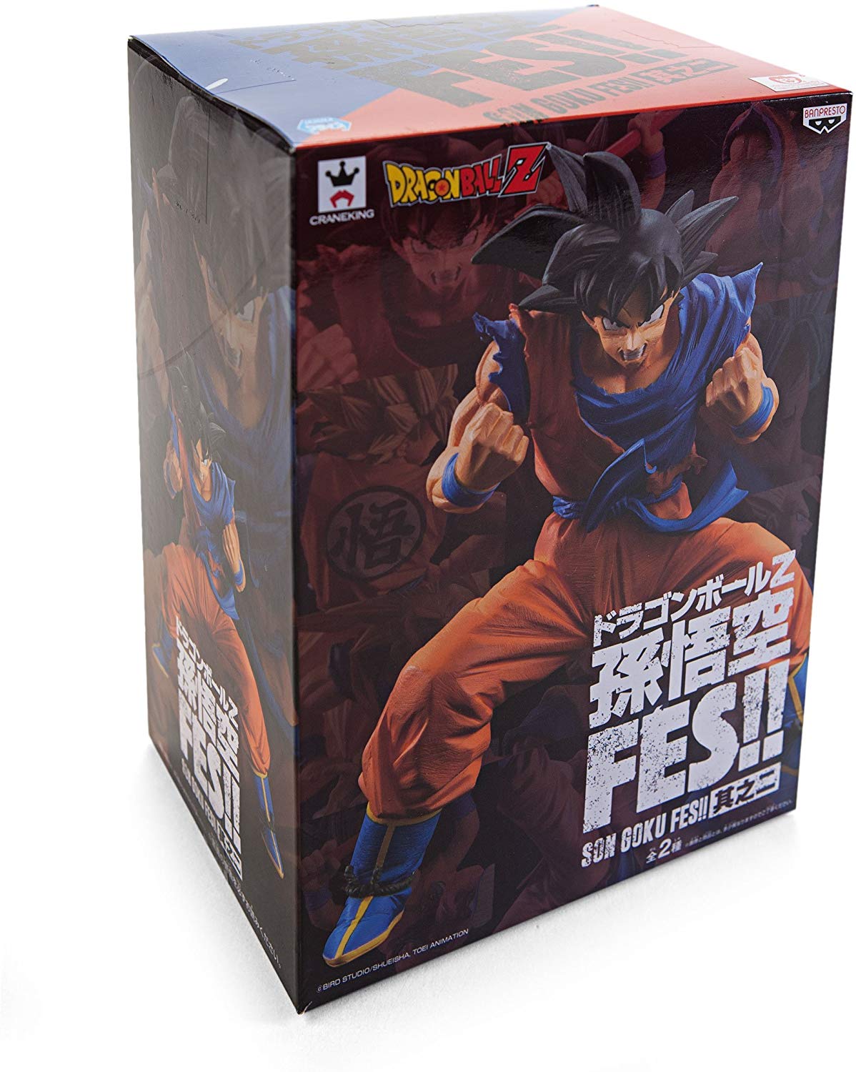 Banpresto Dragon Ball FES!! Volume 2 Super Son Goku Figure