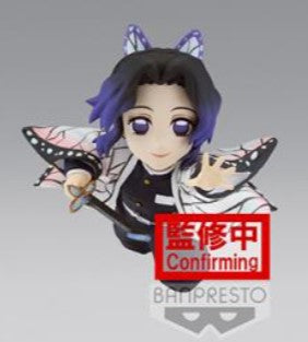 Banpresto Demon Slayer: Kimetsu No Yaiba World Collectable Figure Vol.4 - Shinobu Kocho