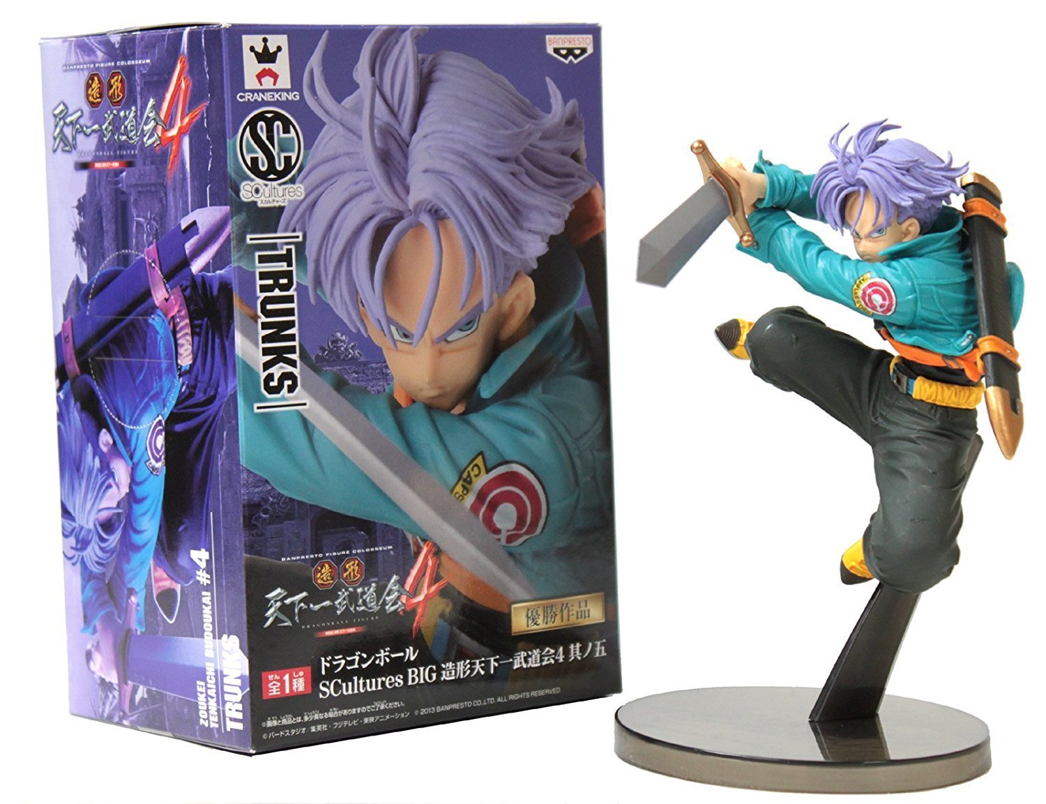 Banpresto Dragon Ball Z Scultures Figure Future Trunks - Nerd Arena