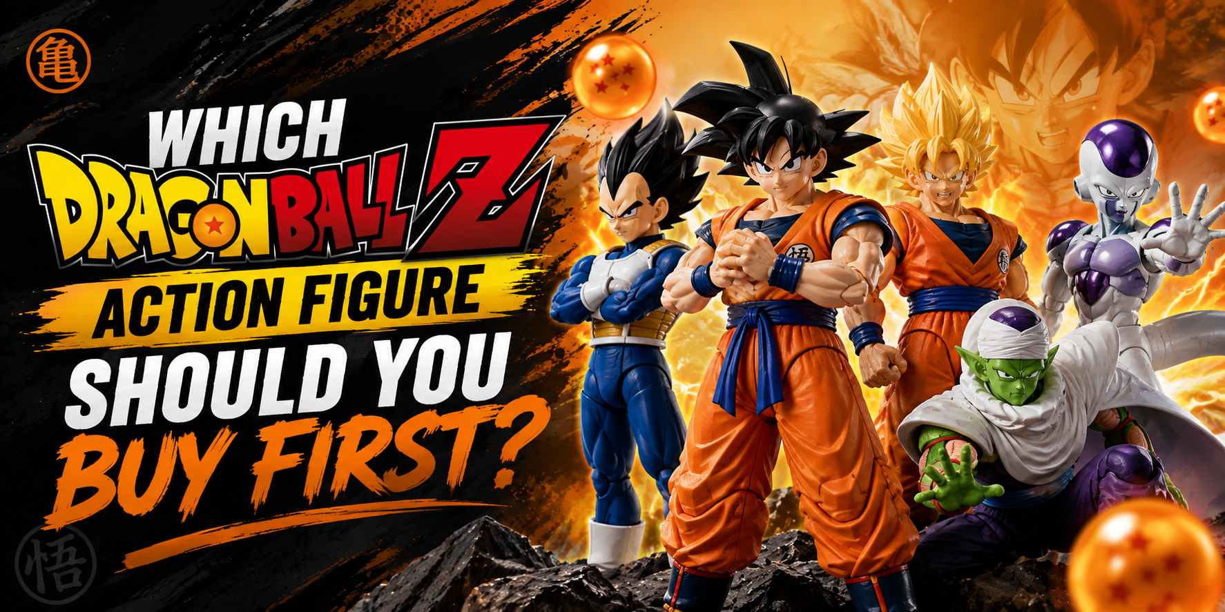 Which Dragon Ball Z Action Figure Should You Buy First?