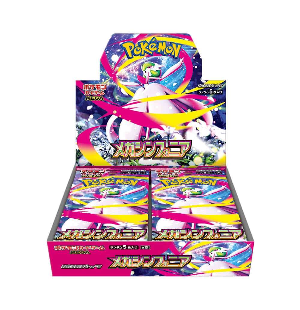 Pokémon TCG: Mega Symphonia Booster Box (Japanese)