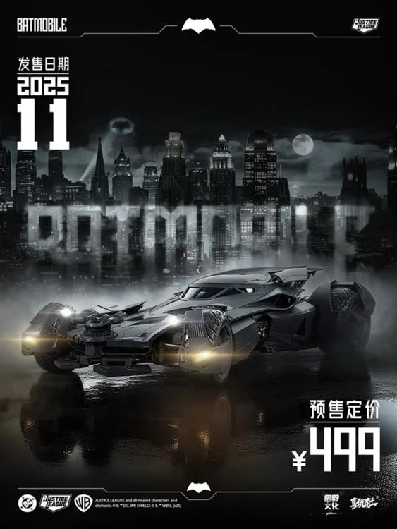 (Preorder) 1/12 Justice League Batmobile – Xiwanshe × Yuanye Culture Model Kit