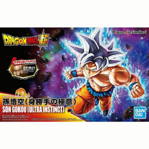 Bandai Spirits: Figure-Rise Standard Dragon Ball Super - Ultra Instinct Goku Model Kit
