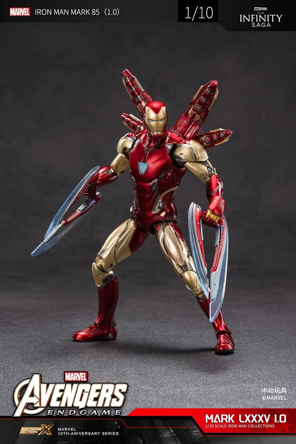 ZD Toys Avengers: Endgame: Iron Man Mark LXXXV (85) Action Figure ( No Light Up Function )