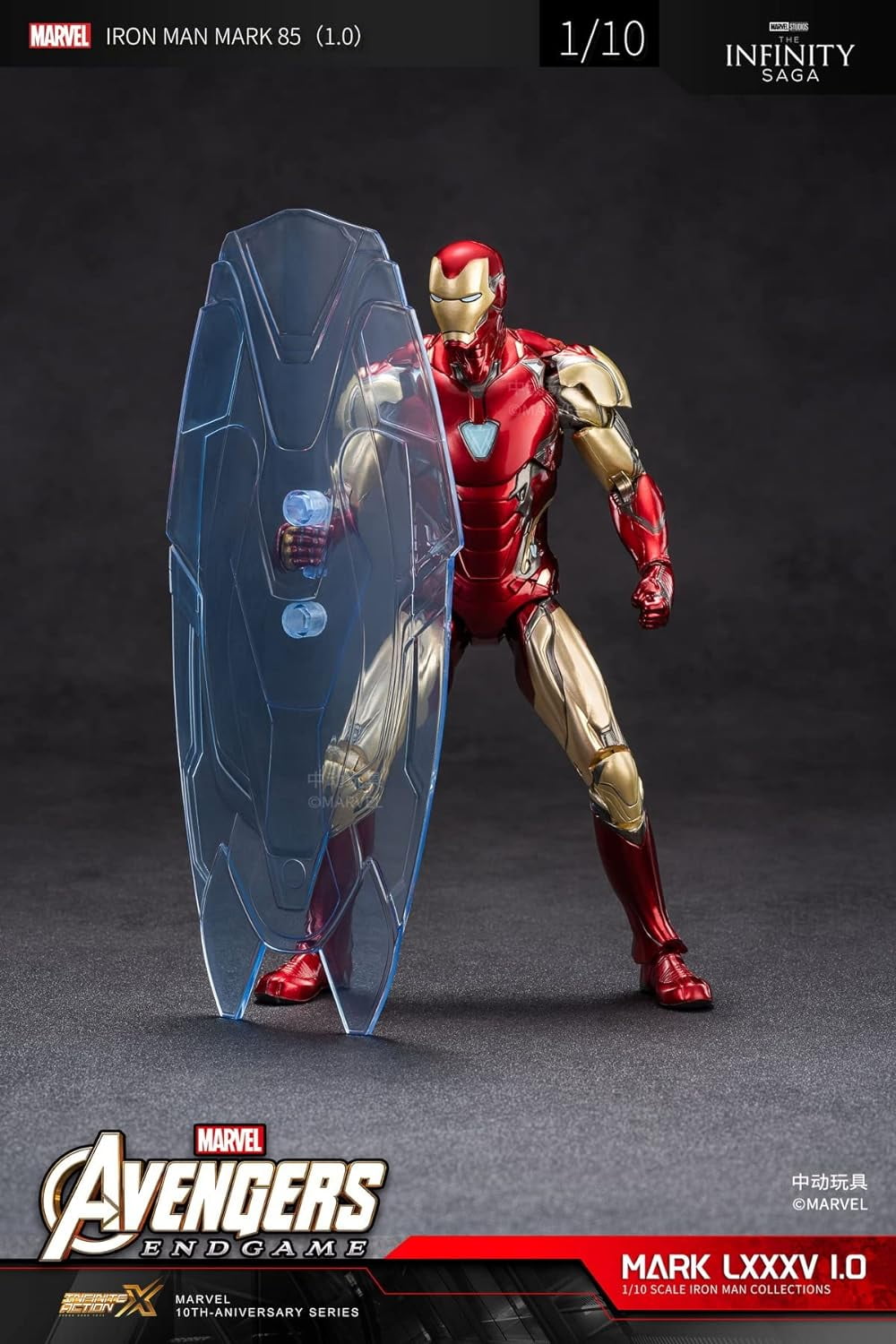ZD Toys Avengers: Endgame: Iron Man Mark LXXXV (85) Action Figure ( No