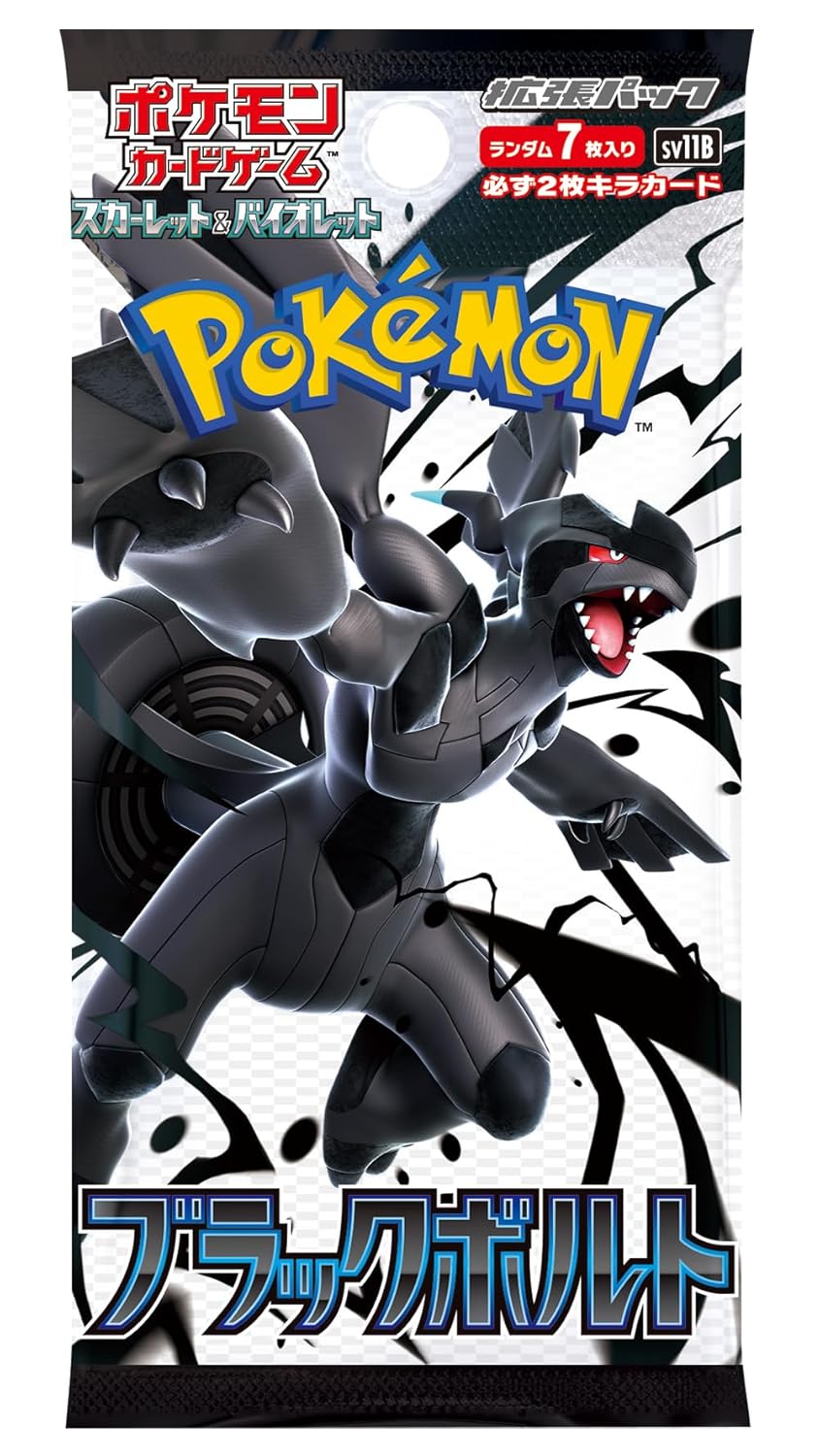 Pokémon TCG - Black Bolt Single Booster Pack (Japanese)