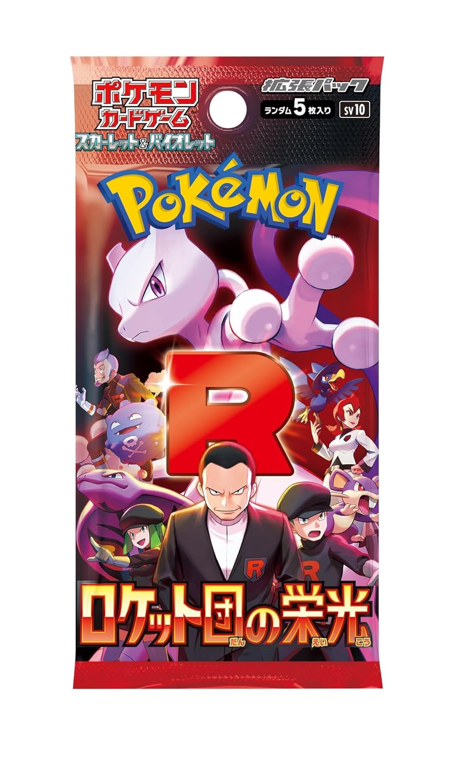 Pokémon TCG: Glory of Team Rocket Booster Pack (Japanese)