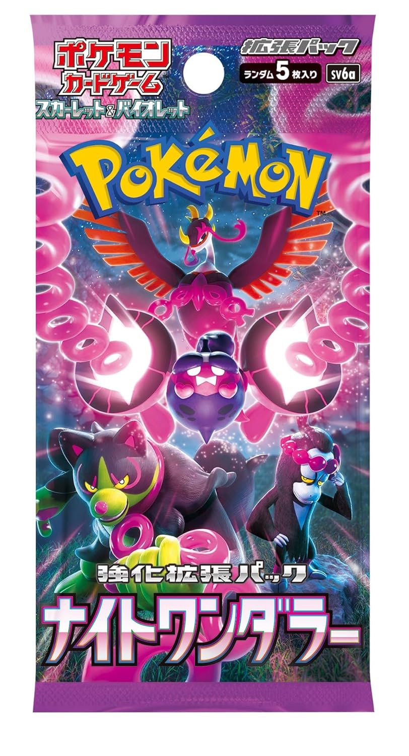Pokémon TCG - Night Wanderer Single Booster Pack (Japanese)