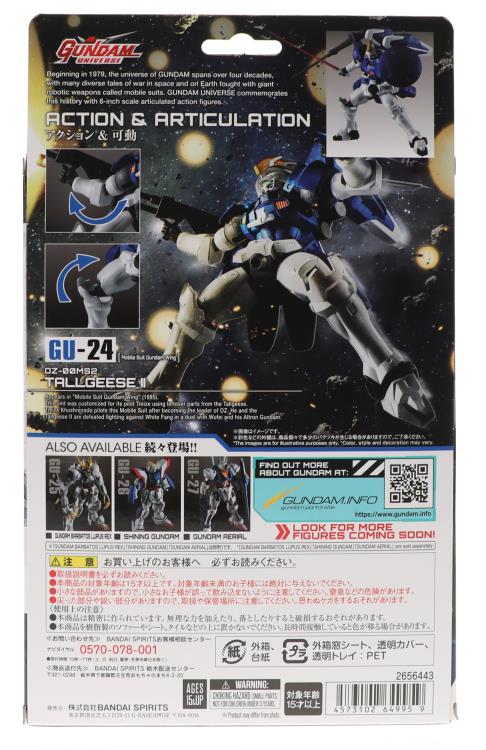 Bandai Spirits - Mobile Suit Gundam Wing Gundam Universe GU-24 OZ-00MS2 Tallgeese II Action Figure