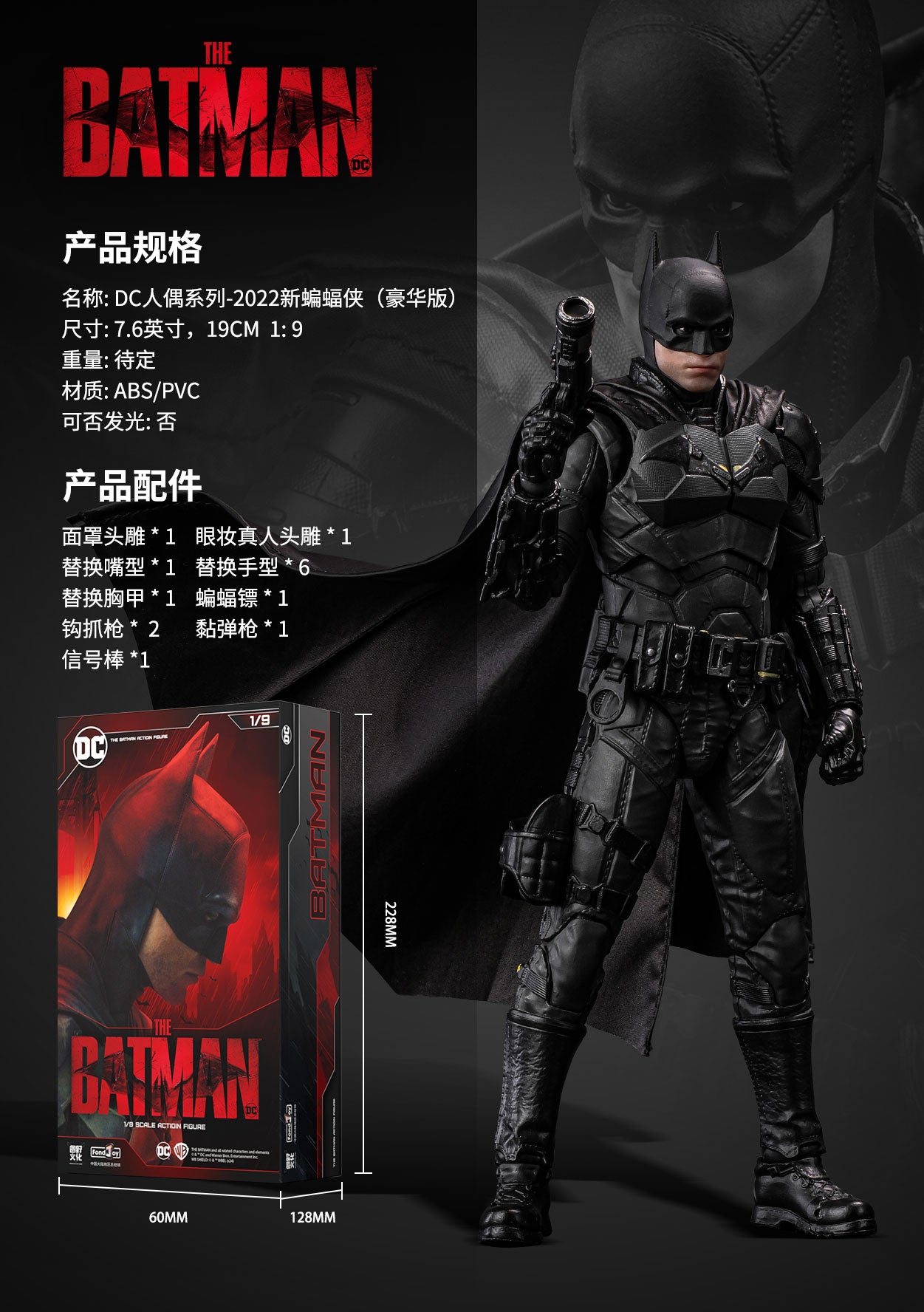 The Batman 1/9スケール アクションフィギュア Buy Fondjoy: DC Batman The Batman 2022 Scale Action Figure Online