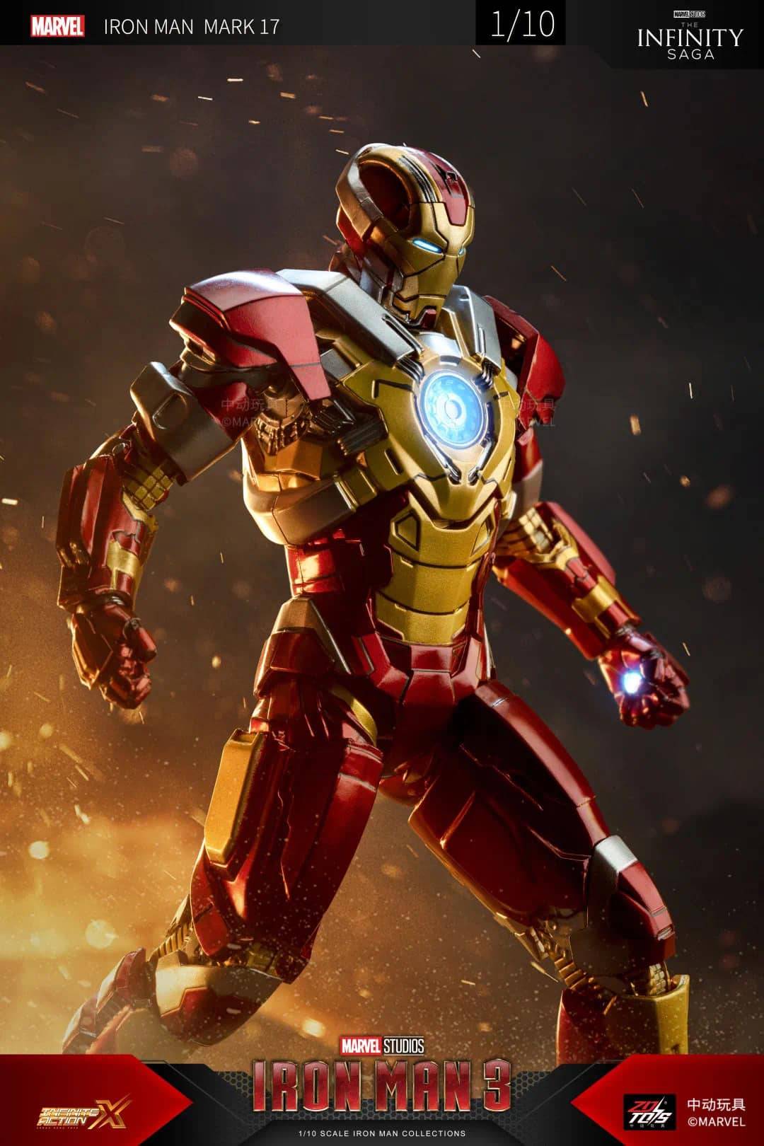ZD Toys Iron Man Mark 17 (XVII) Action Figure ( No Light Up Function )