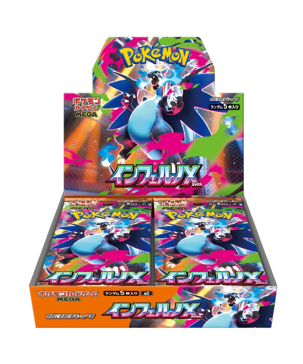 Pokémon TCG: Inferno X Booster Box (Japanese)
