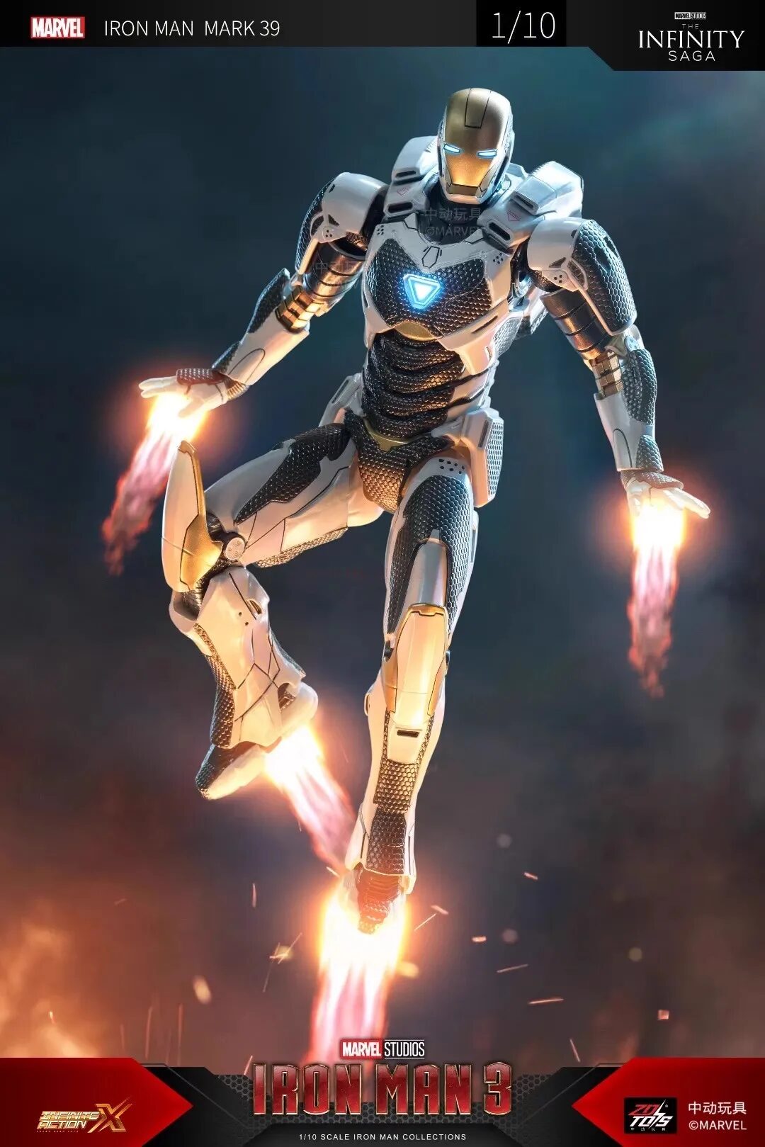 ZD Toys Iron Man Mark 39 (XXXIX) Action Figure ( No Light Up Function )