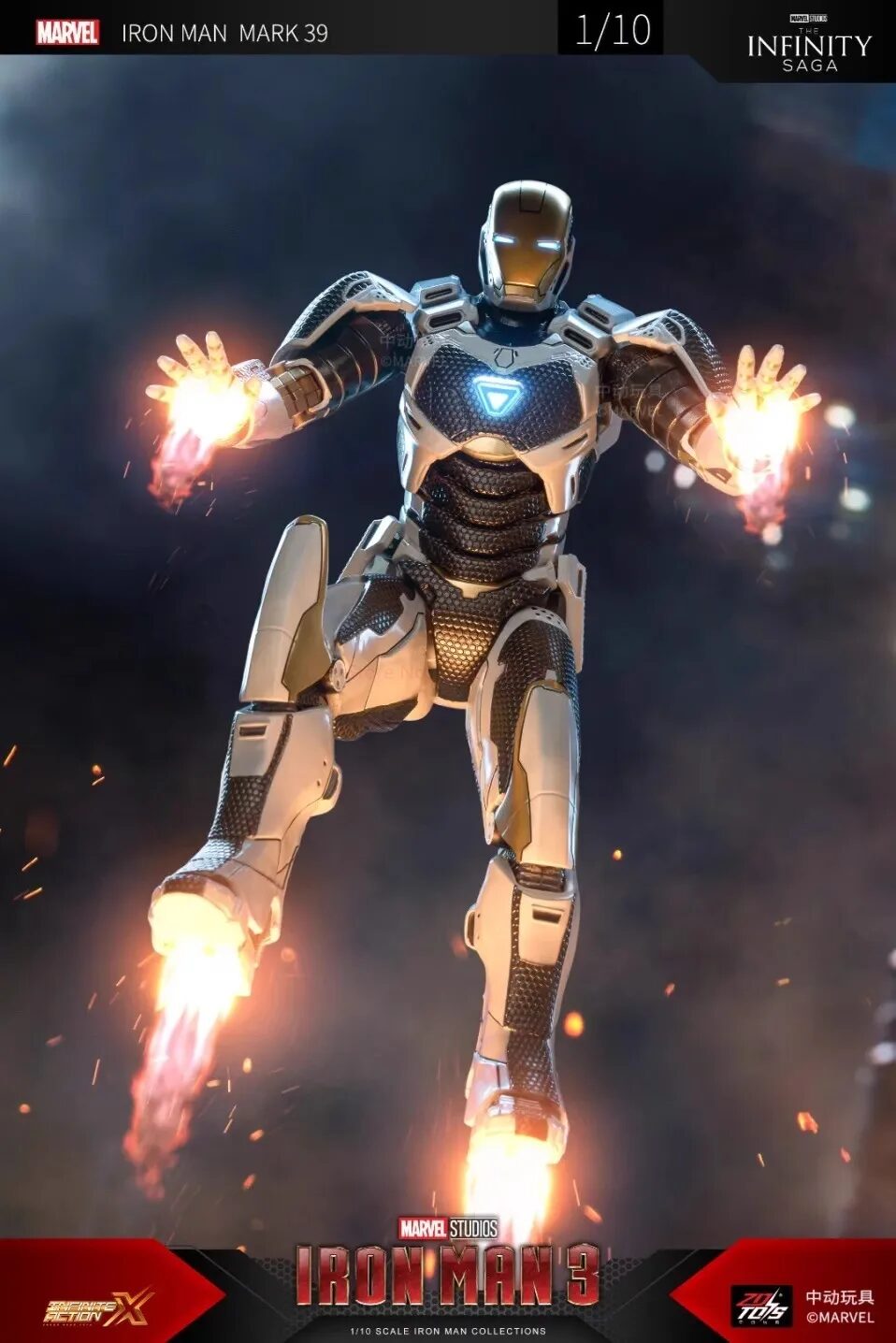 ZD Toys Iron Man Mark 39 (XXXIX) Action Figure ( No Light Up Function )