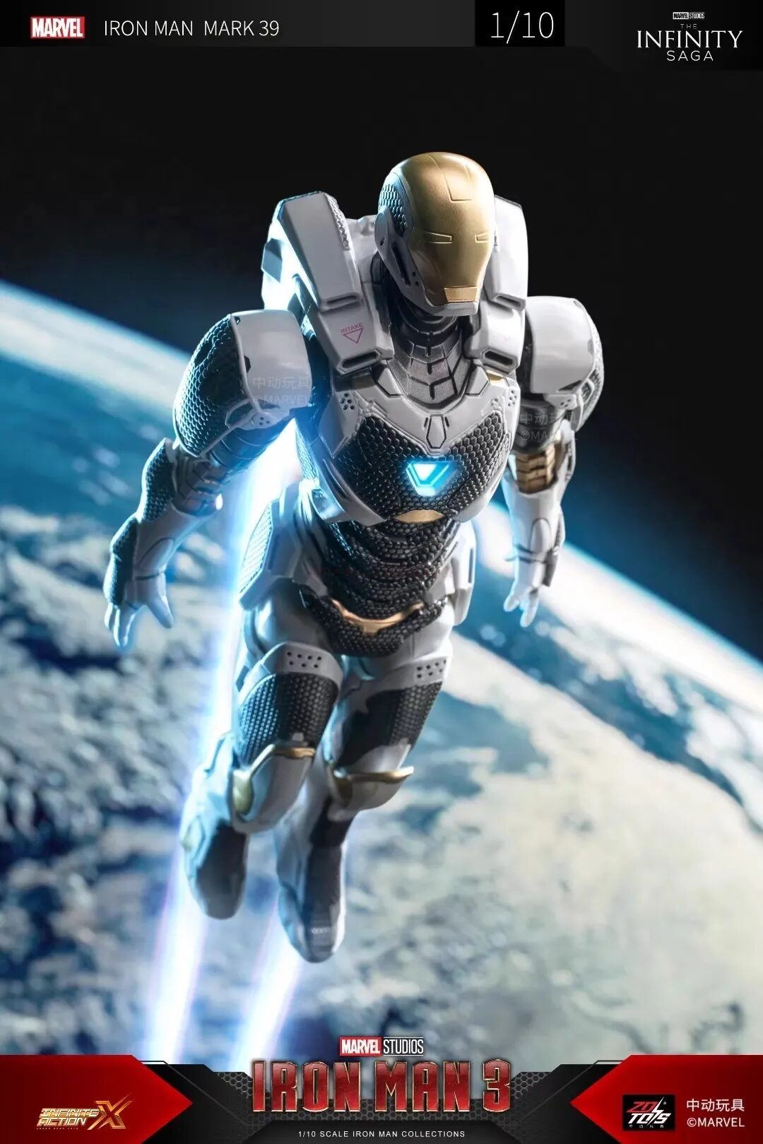 ZD Toys Iron Man Mark 39 (XXXIX) Action Figure ( No Light Up Function )