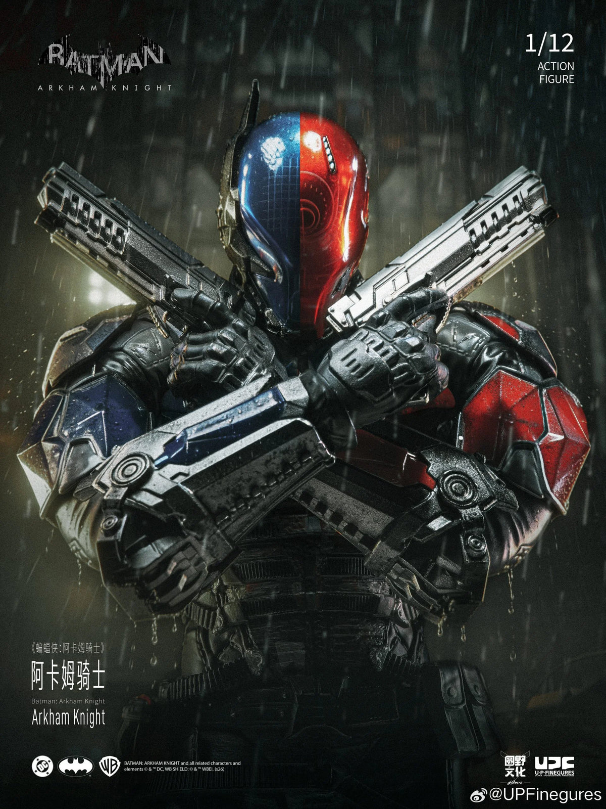 LPZZ/UPF Arkham Knight (Batman: Arkham Knight) 1/12 Scale Action Figure