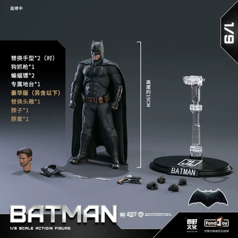 Fondjoy: DC - Batman: Justice League Light Armor Deluxe Version 1:9 Scale Action Figure