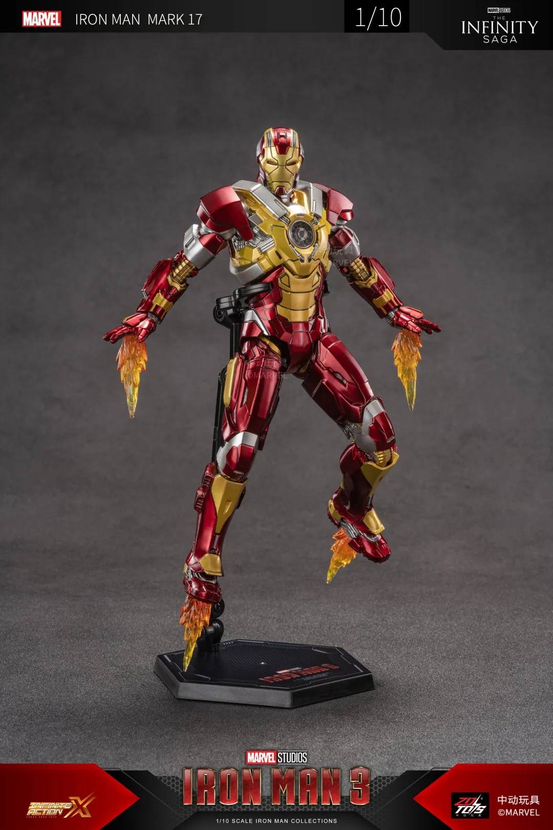 ZD Toys Iron Man Mark 17 (XVII) Action Figure ( No Light Up Function )