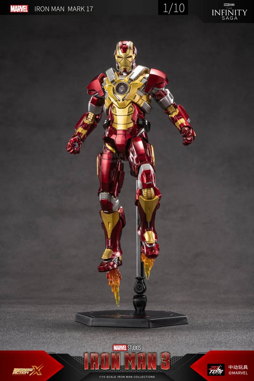 ZD Toys Iron Man Mark 17 (XVII) Action Figure ( No Light Up Function )