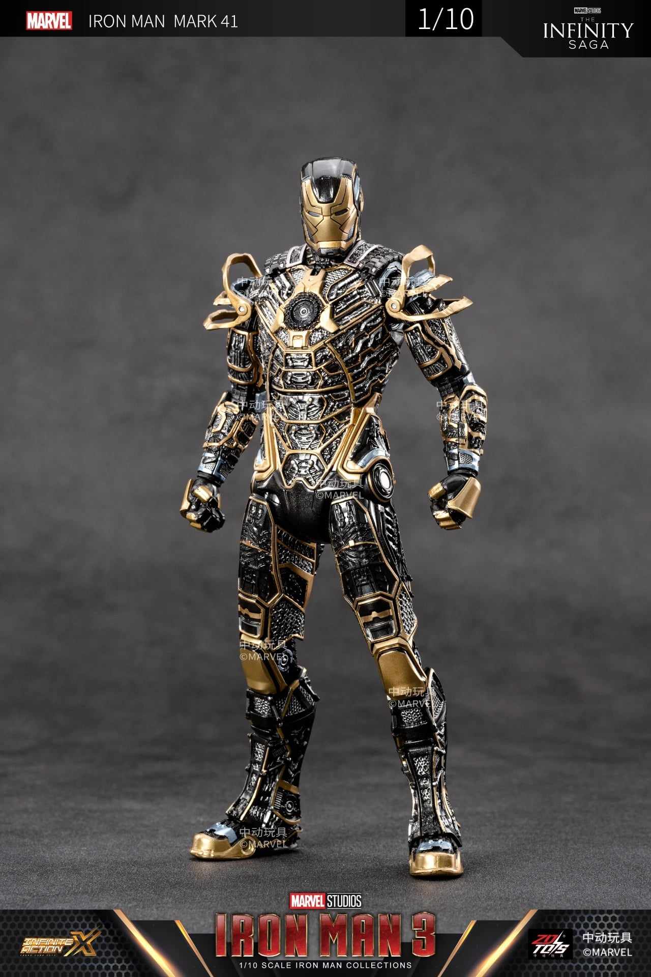 ZD Toys Iron Man 3: Iron Man Mark 41 (Bones) Action Figure (No Light Up Function)