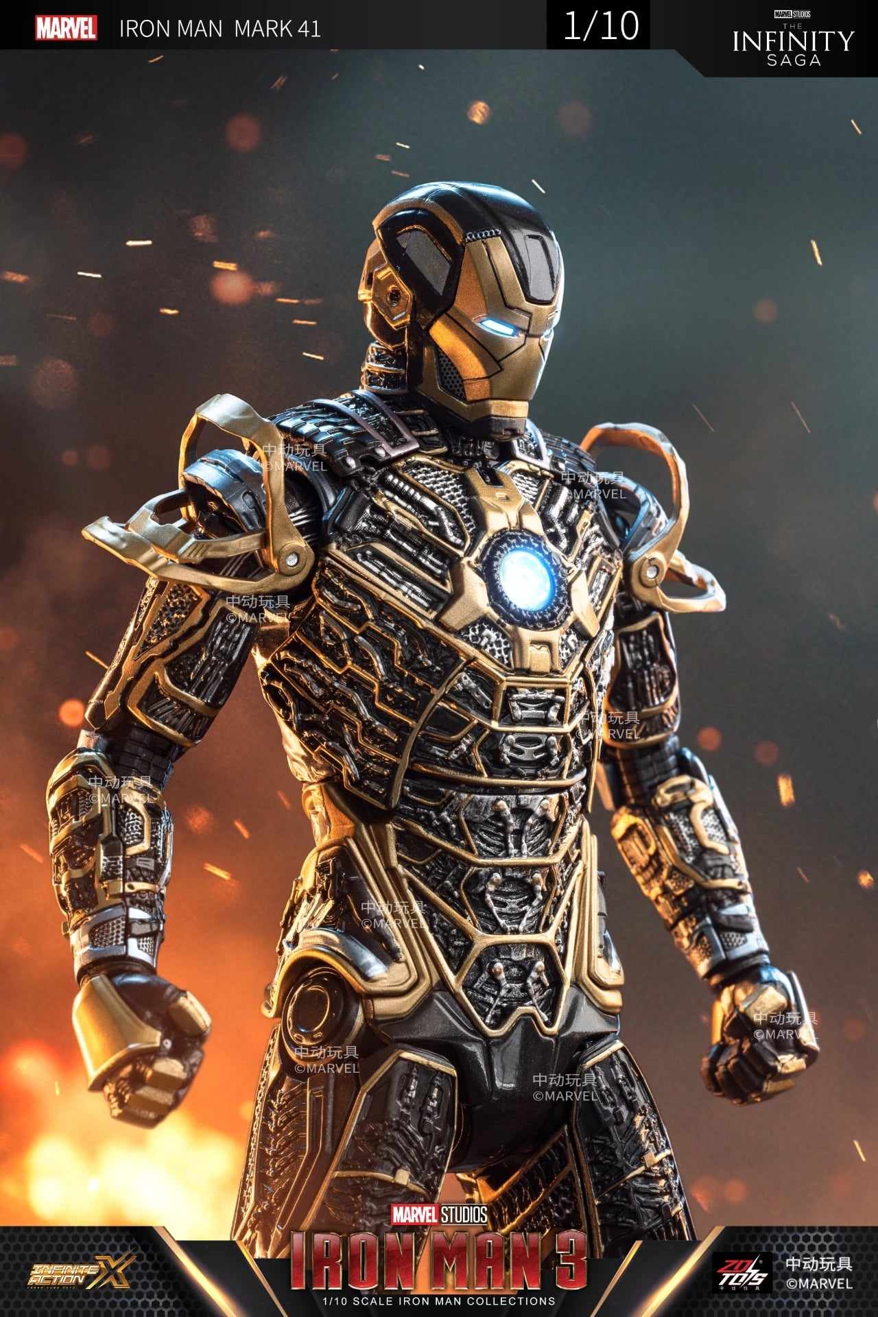 ZD Toys Iron Man 3: Iron Man Mark 41 (Bones) Action Figure (No Light Up Function)
