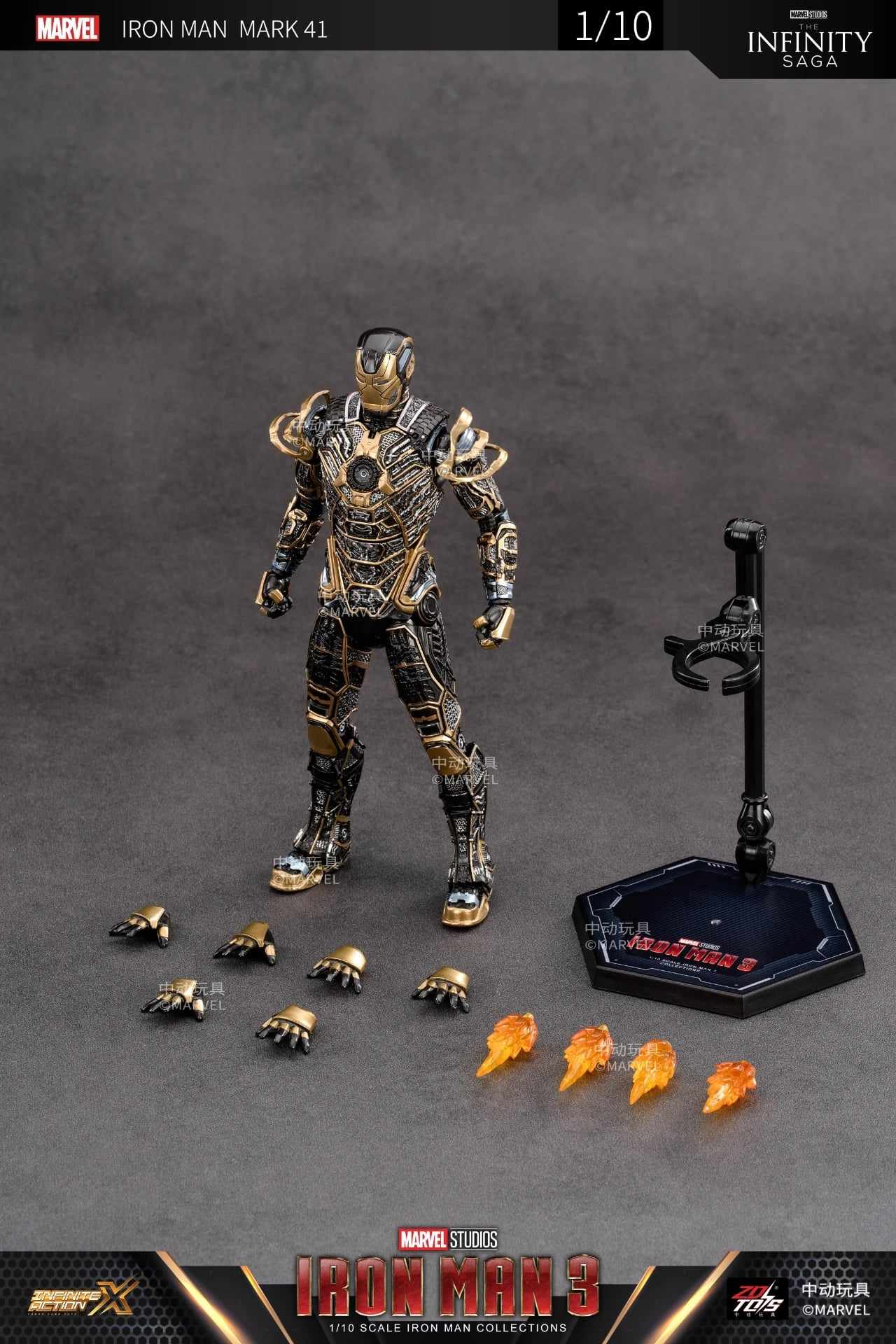 ZD Toys Iron Man 3: Iron Man Mark 41 (Bones) Action Figure (No Light Up Function)