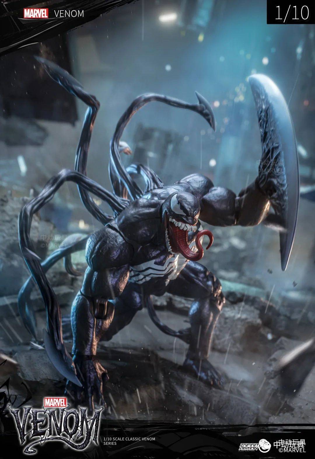 ZD Toys Venom Action Figure ( no Light Up Function )