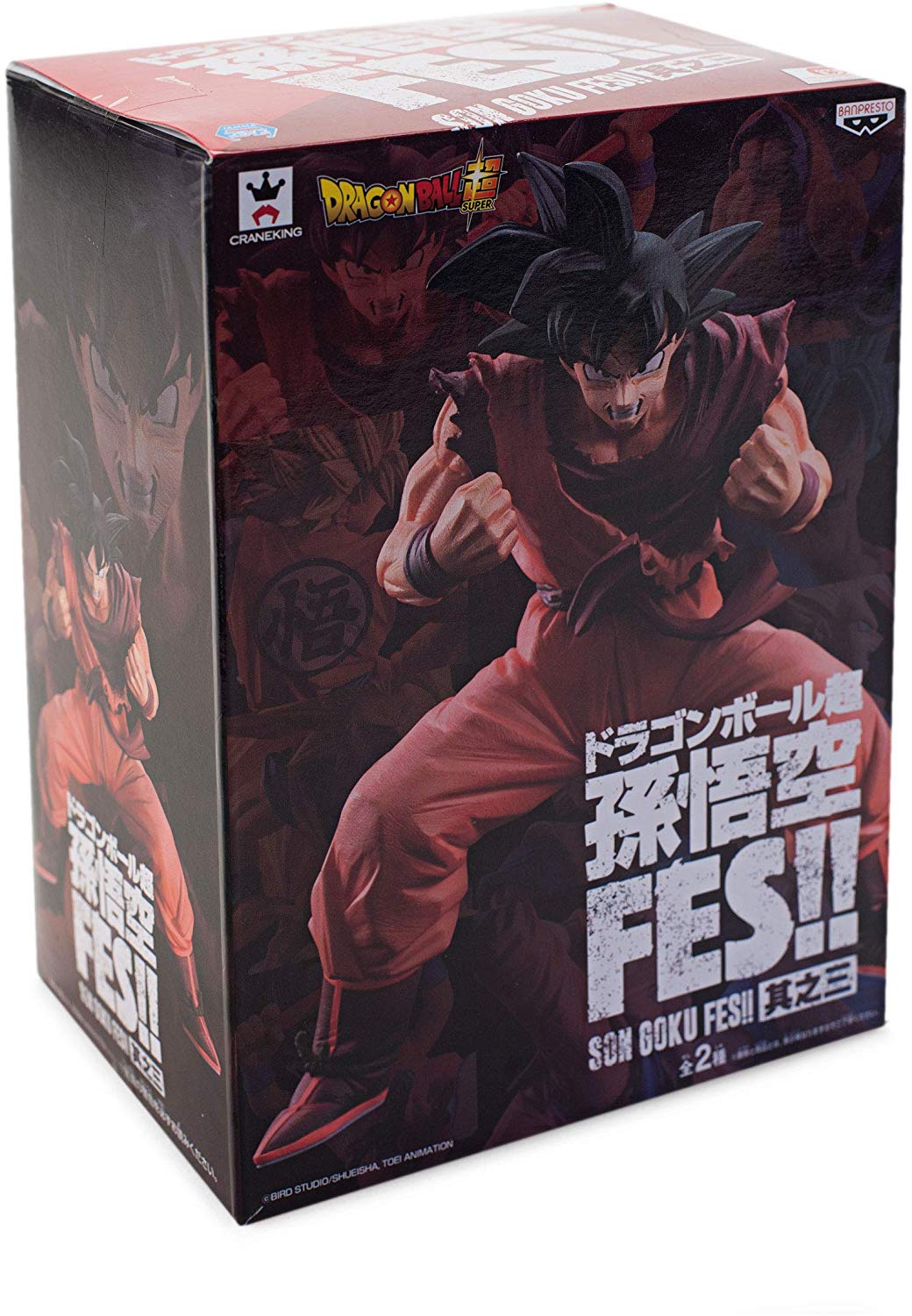 Banpresto Dragon Ball FES!! Volume 3 Kaioh Ken Super Son Goku Figure