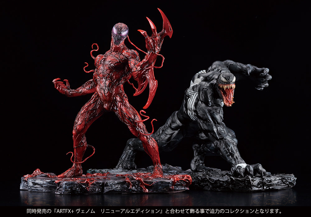 Kotobukiya Marvel: ArtFX+ Carnage Statue (Renewal Edition)