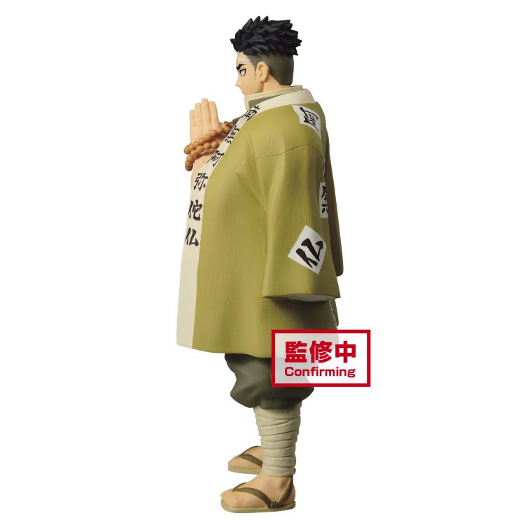 Banpresto Demon Slayer:  Kimetsu no Yaiba Vol.17 Gyomei Himejima